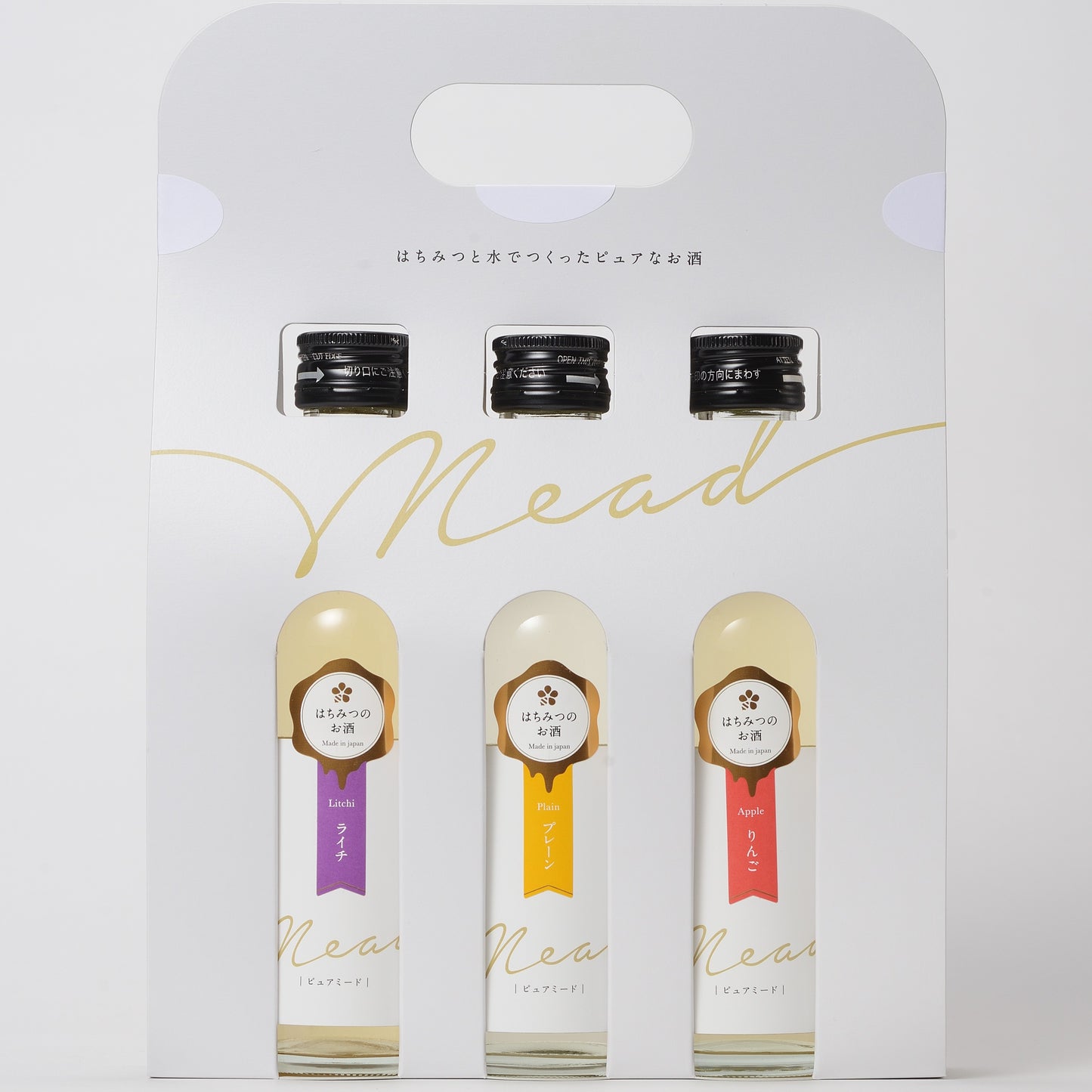 ピュアミード 180ml 3点セット(プレーン,ライチ,りんご)