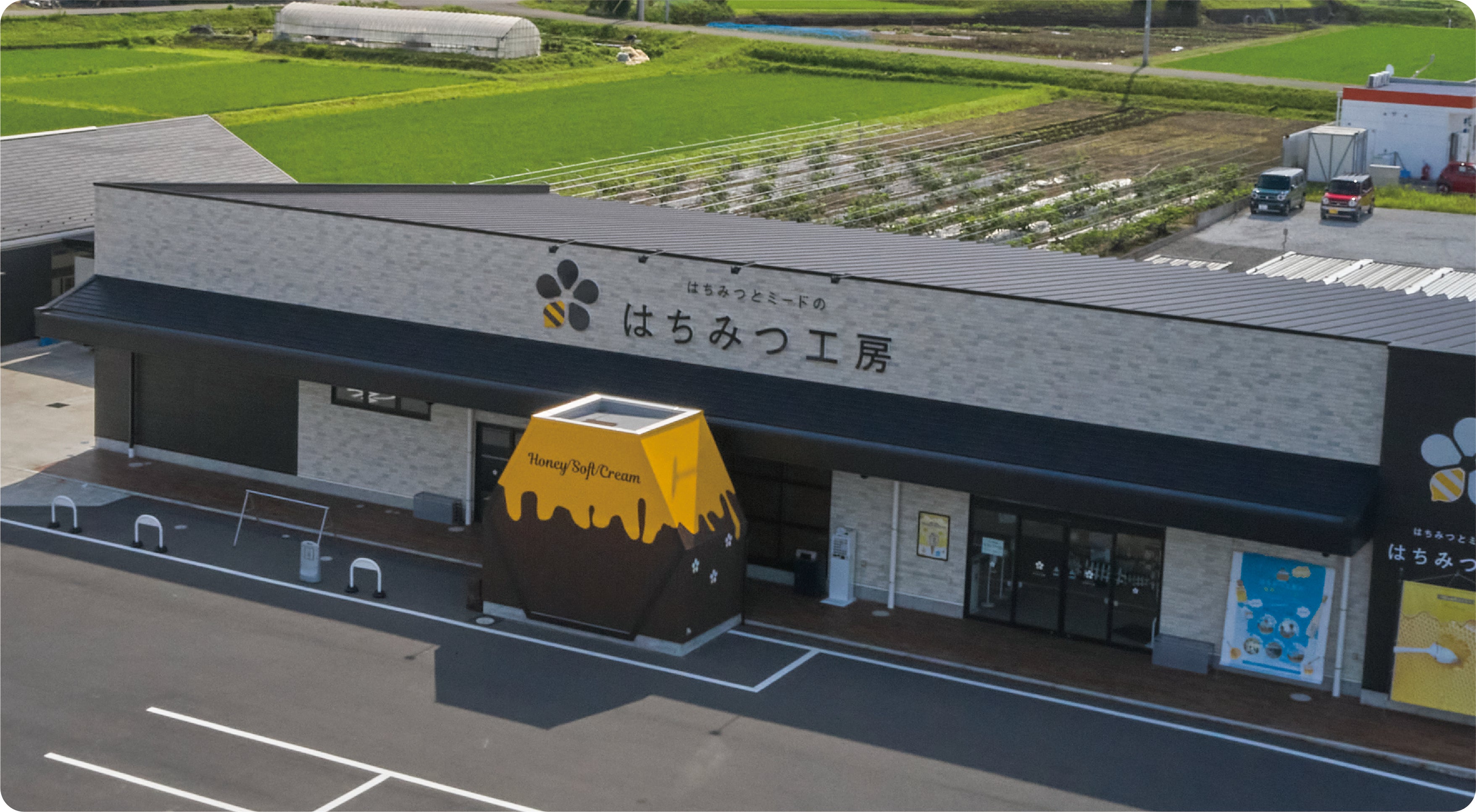 店舗情報 – はちみつとミードのはちみつ工房