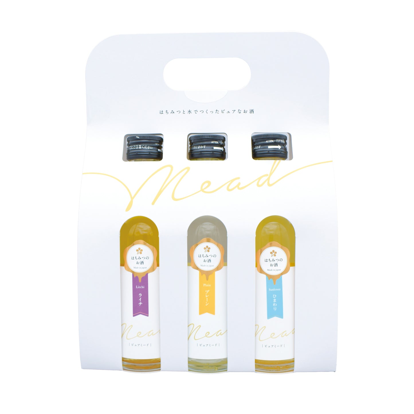 ピュアミード　180ml 3点セット(プレーン,ライチ,ひまわり）
