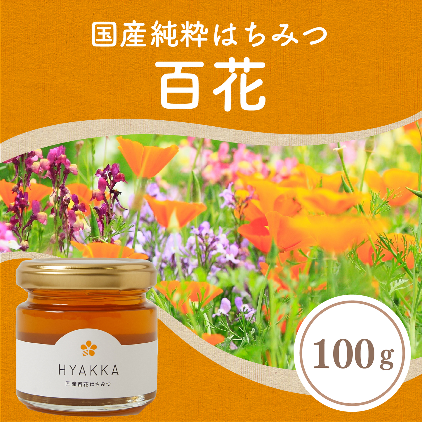 ☆専用☆ 天然国産生はちみつ 純度100% 2350×2本 Amazon | 国産天然 純粋生はちみつ 1kg×4本セット 無農薬無化学