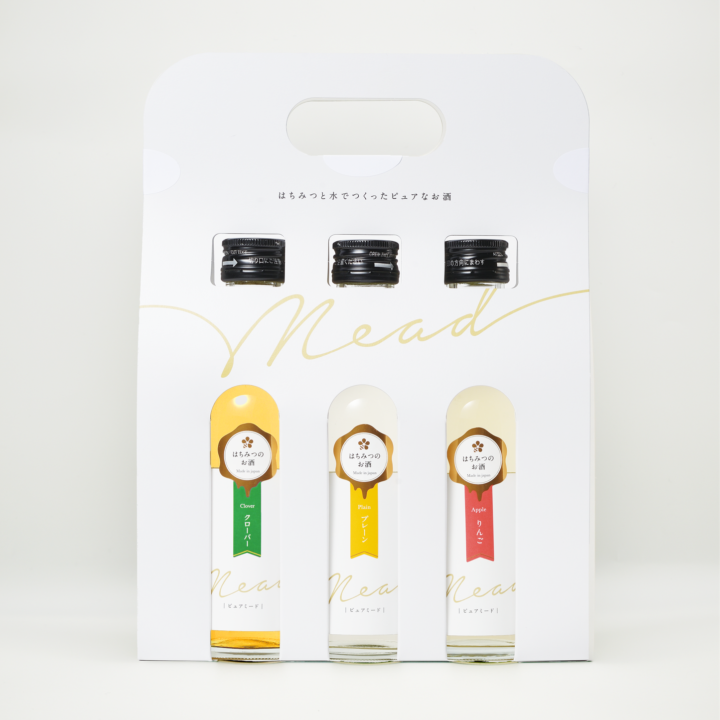 ピュアミード　180ml 3点セット(プレーン,クローバー,りんご）