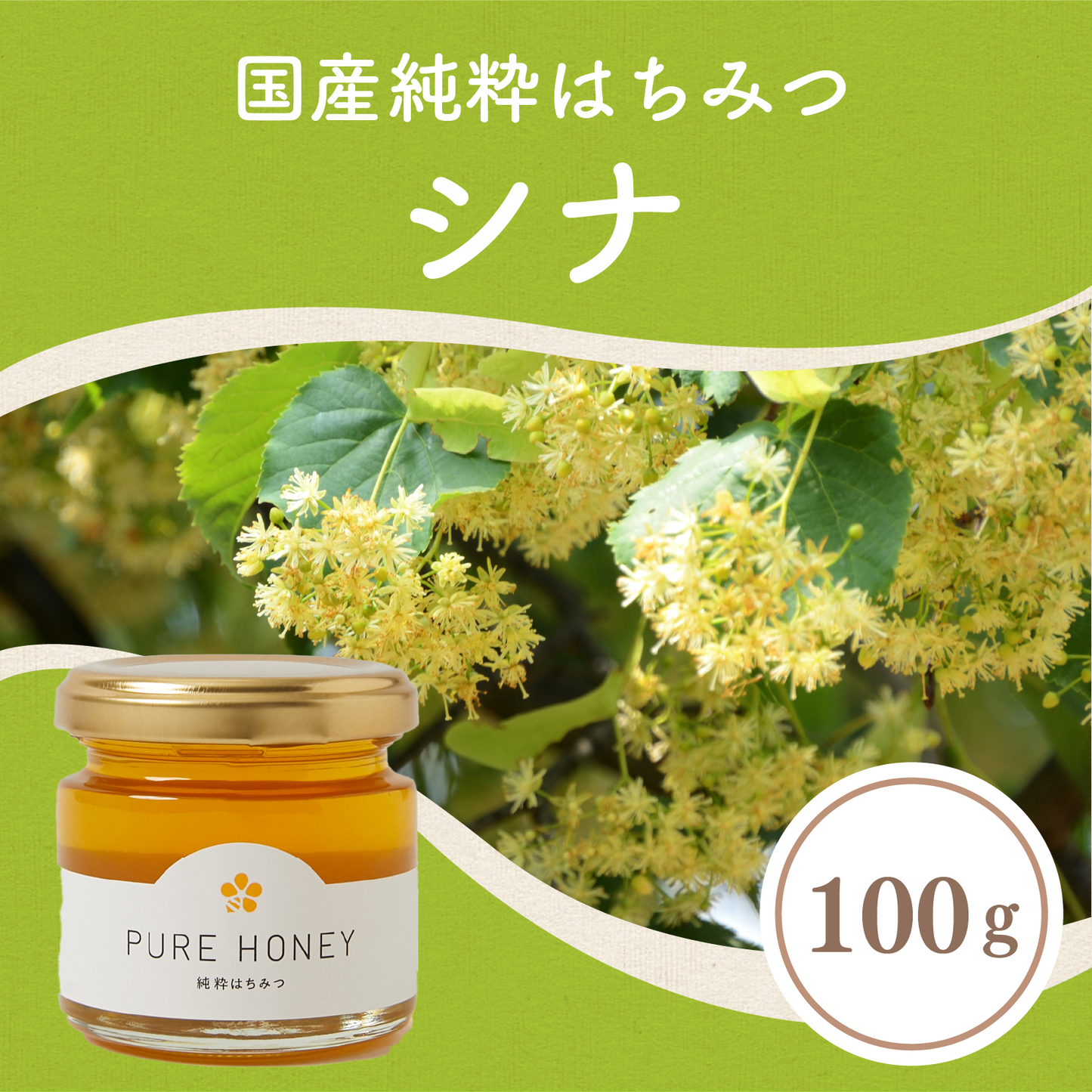 日本蜜蜂・純粋天然蜂蜜 1200g(600g2本) 日本ミツバチの天然純粋生はちみつ1200g（600×2）8月採蜜