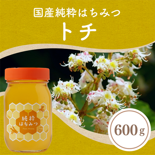 トチ蜂蜜600g