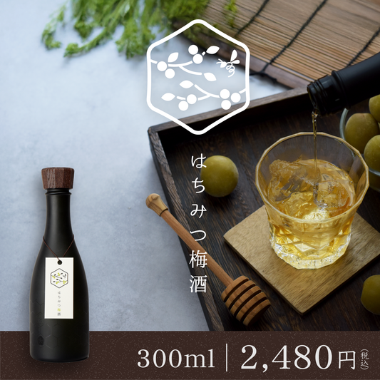 はちみつ梅酒　300ml