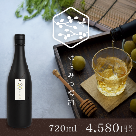 はちみつ梅酒　720ml