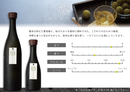 はちみつ梅酒　720ml